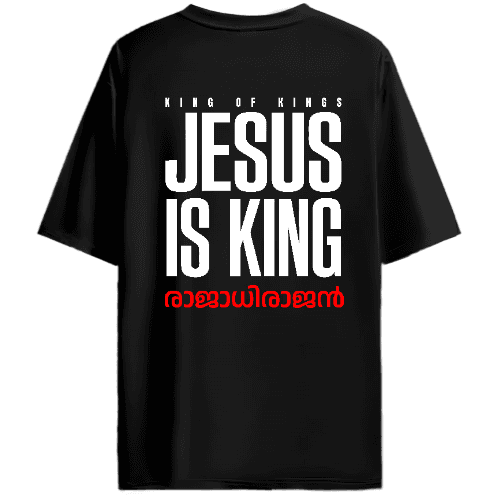 Jesus Is King (Rajadhirajan) – Oversized Statement T-Shirt
